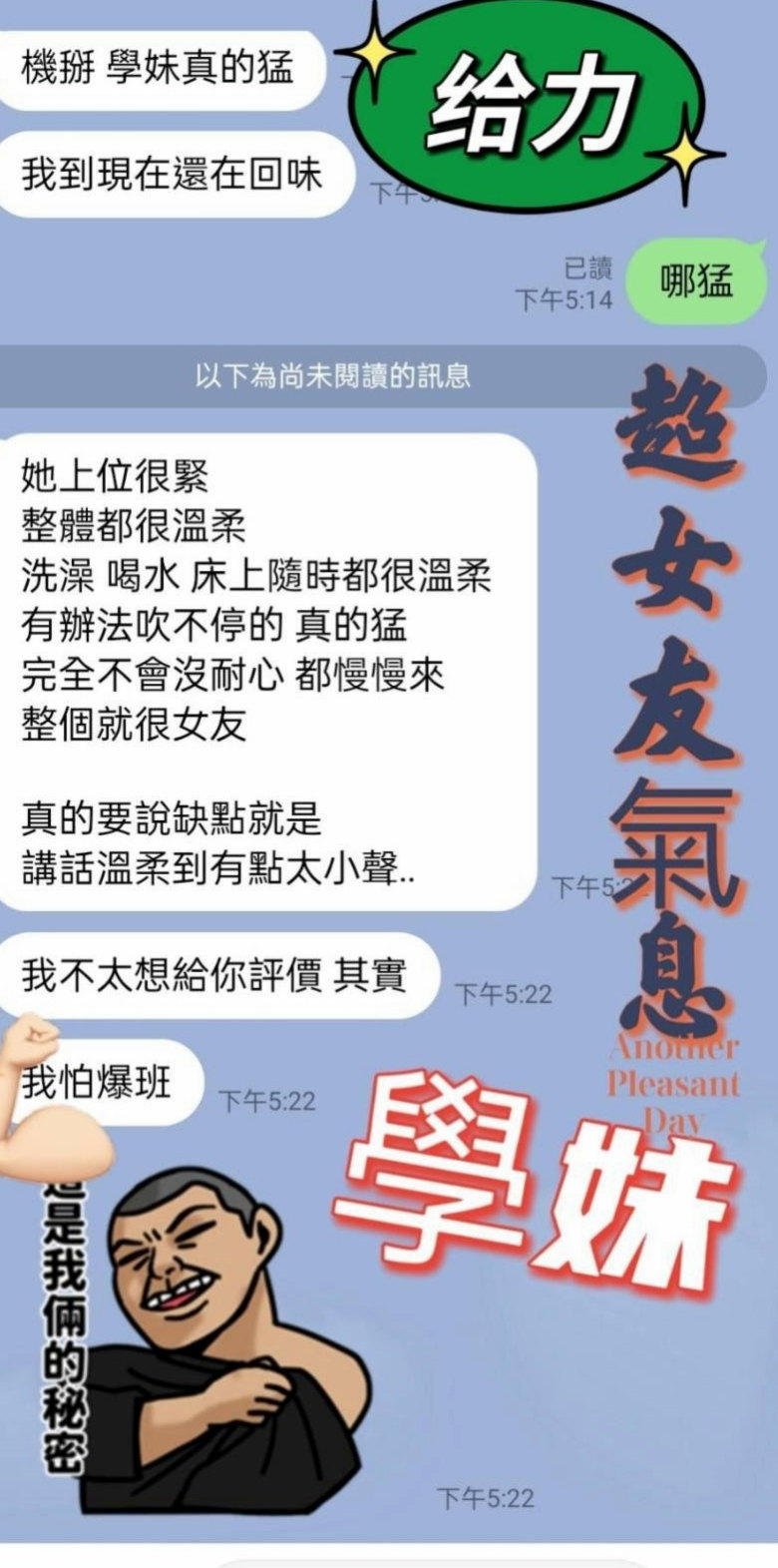 性感小野貓 年輕漂亮 皮膚好 火辣風騷型 無套中出 可親可舔 清水溝 互舔 火車便當┃寶妹(甜美小公主)來自外埔找小姐,年齡23歲,身高163cm,體重51kg,胸圍E罩杯